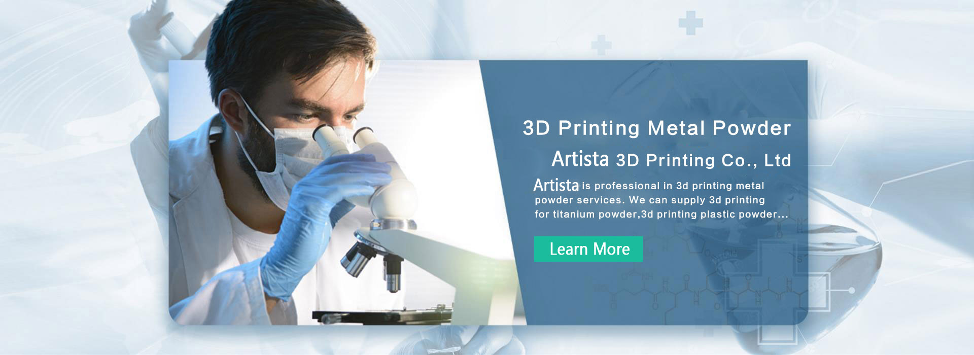   3D Printing Powder Materials Co., Ltd
